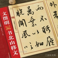 Tianyitang Tianyitang Calligraphy Civilization Civilization Civilization Civilization Civilization C