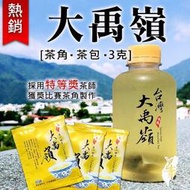 大禹嶺烏龍茶包比賽茶角製作~上青茶業(海拔超過2200公尺以上的茶區)100入下單區