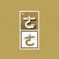 鵝的ㄜ / 銅烤漆金屬徽章