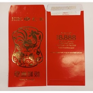 Ang Pao Packets from HSBC Bank