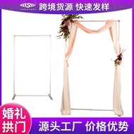 Balloon Arch Rack Background Aluminum Alloy Decorative Flower Stand Lawn Forest Wedding Square Arch 