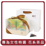 【無藏茗茶】桃苗選品—二入木盒禮（玫瑰烏龍／薰衣草紅茶）