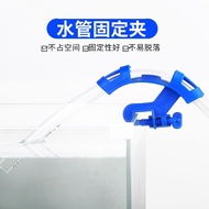 Fish Tank Tank Aquarium Water Change Pipe Fixing Clip Water Pipe Clamp Water Absorber Pipe Aquarium 