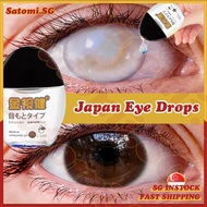 💄SG Stock💄 Japan Eye drops for dry eyes Eye drop for red eyes tired eye itchy eye Myopia astigmatism