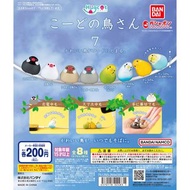 新箱識 🌟12月新貨🌟 現貨 全新 行版 Bandai  扭蛋 Hugcot小鳥數據線裝飾第7彈 一套8款