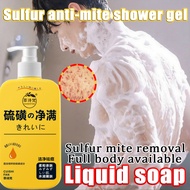 Sulfur Mite-Removing Shower Gel Multifunctional Shower Gel Sulfur Shower Gel Mite-Removing Shower Ge