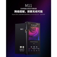 全新 FiiO M11 播放器 DAP 6核心晶片 支援 USB DAC Android WiFi 藍牙 AptX HD 2.5mm 3.5mm 4.4mm 平衡