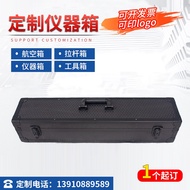 HY/🏮Long Safety Ceremony Box Portable Three-Proof Bow and Arrow Box Engineering Plastic Safety Protection Box Aluminum A