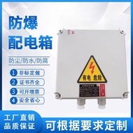 Explosion-Proof Distribution Box Explosion-Proof Instrument Box Explosion-Proof Power Distribution C