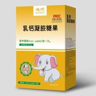 Dier Qiao Milk Calcium Infant Baby Children Calcium Deficiency Imported Milk Calcium Calcium Iron Zi