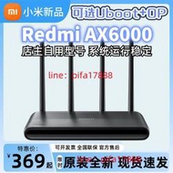 小米紅米Redmi路由器AX6000千兆端口5G雙頻無線wifi6增強穿墻王op