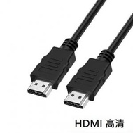 (1米)HDMI電腦連接線4K電視機頂盒顯示器投影器高清線hdmi線 #(ONE)