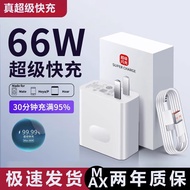 逐尘66W充电器头超级快充套装手机mate40/50/60pro/p50/60nova11/10适用于华为荣耀 华为荣耀66W快充套装1米线