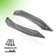 ขายึดชิว สำหรับ YAMAHA XMAX300 ปี17-22 อะไหล่แต่ง CNC แท้ ของแต่ง XMAX การ์ดชิวหน้า พร้อมน็อตติดตั้ง