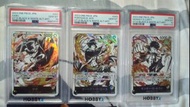 OP 海賊王 3連號 psa10