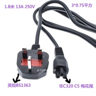 British Standard Power AC Cable Extension Cable Connection Cable British Standard to Plum Tail 1.8m 