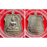 Thailand Amulet Lp Sothorn 6789