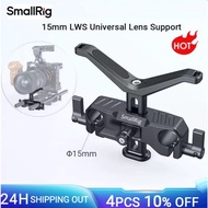 SmallRig 15mm LWS Universal Lens Support With 15mm Rod Clamp For Camera Lens Y-Shaped Bracket Lens S