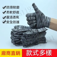 [Taiwan Shipment] Thirteen-Needle Nylon Thin Gloves Work Fitting Gloves Men Women Work Gloves Protec
