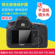 Baizhuo Canon EOS R3 Film R SLR 6D 6D2 Protection 70D 80D 90D Micro Single 200D Screen 5D2 5D3 5D4 Main Screen Shoulder Screen 5DS 5DSR 77D Tempered Glass
