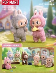 Labubu 馬卡龍 