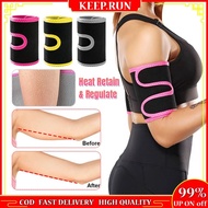 1 Pair Arm Shaper Neoprene Sweat Arm Fat Burner Sport Slimmer Armbands Body Shapers