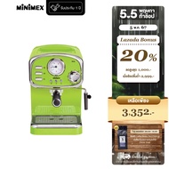 MiniMex เครื่องชงกาแฟ Bella รุ่น MBL1-LG สีไลม์ ดีไซน์ Modern Retro มาพร้อมก้านเป่าฟองนม Coffee Machine (รับประกัน 1 ปี)