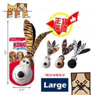 KONG - KONG WUBBA FLOPPY EARS ASSORTED LG #KWE1
