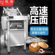 [READY STOCK]Ganzun  High-Speed Dough Pressing Machine Commercial Stainless Steel Dough Rolling Variable Frequency Speed Control Dough Kneading Machine Dough Rolling Bun Dumpling Skin Machine Noodle Restaurant Canteen Large