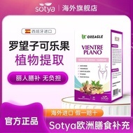 Genuine Sotya Spain Imported Capsules Tamarind Extract Health Products Diet Supplement 60 Capsules/B