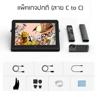XPPen Artist Pro 16 (Gen 2) จอวาดรูป 16 นิ้ว เทคโนโลยีใหม่ ชิปอัจฉริยะ X3 Pro (16384 ระดับ) ตอบสนองไ