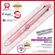 Pilot Dr. Grip Multifunction Pen with Pencil (4+1) - 0.7mm (F) - Baby Pink / Dr Grip / {ORIGINAL} / [RetailsON]