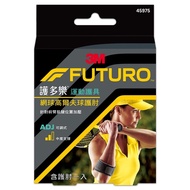 *** [SW Home] 3M-FUTURO FUTURO Tennis Golf Dedicated Elbow Pads