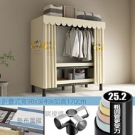 免安裝衣櫃 臥室折疊布衣櫃 收納櫃子 加厚鋼管 1.0米折疊免安裝 帶圍擋（柴犬款）98x49x170cm