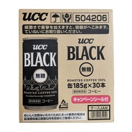UCC Black 100 Percent Roasted Coffee Sugar Free