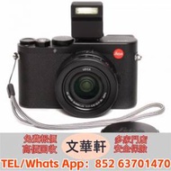 【文華軒】 高價回收：相機 鏡頭 單反相...