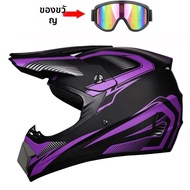 รถจักรยานยนต์หมวกนิรภัยเด็กหมวกกันน็อก Off-Road จักรยาน Downhill AM DH Cross หมวกกันน็อก Capacete Mo