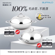 BUFFALO 28/32CM 3PLY FLAT BOTTOM WOK WITH 304 S/S LID