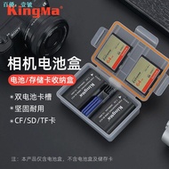 Jin Code DMW-BLK22 Box Suitable for Panasonic DC-S5 S5K Storage Box Protective Box Accessories