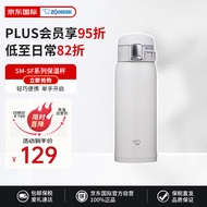 象印（ZO JIRUSHI）保温保冷杯360ml白色 不锈钢真空户外男女防漏车载水杯SM-SF36-WM