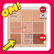 dasique - 九宮格眼影盤 #5 Sunset Muhly (8809581531109) exp2027-01-28