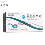 Ketang Englei Net Tablets 10mg * 10 Tablets/Box Rx Multi-Box Discount Chain Room Guarantee 3.7