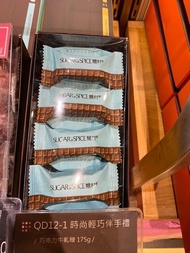 👑 糖村牛軋糖新口味 朱古力
