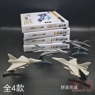 New Genuine 4D Assembled 1/144 China J-6 J-7 Fighter Model F16 Phantom 2,000 Toy Airplane Small Orna