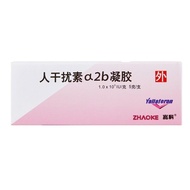 Zhaoke Youjing Anren Interference Elbow 2b Gel 5g * Zhaoke Youjing Anren Interference Elbow 2b Gel 5