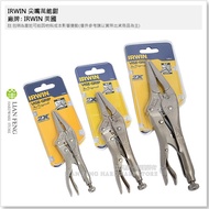 [Tool House] * Tax Included * IRWIN Needle-Nose Universal Pliers 4LN 6LN 9LN Handshake Brand VISE-GR