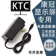 KTC Monitor H24T09Plus Power Adapter Gaming Screen Computer Supply Charging Cable 23.8 Inch Universa