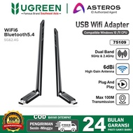 UGREEN USB Wifi Adapter Wireless 650Mbps 6dBi High Gain Antenna 75109