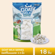 ขนมสุนัข Goat Milk Series มิลค์กี้โบนนมแพะ 18 ชิ้น (x1 ซอง)