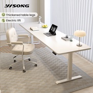 Yisong Height-Adjustable Smart Desk 升降桌